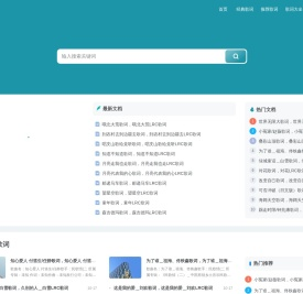 搜音乐