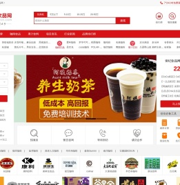 世纪饮品网