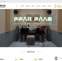 配音网