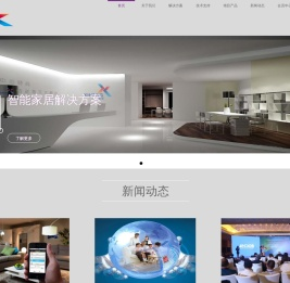 河北熙恒建筑工程有限公司