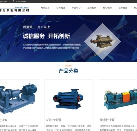 长沙湘汨泵业有限公司