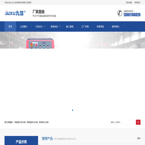 聚脲喷涂机