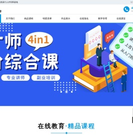 北雅设计