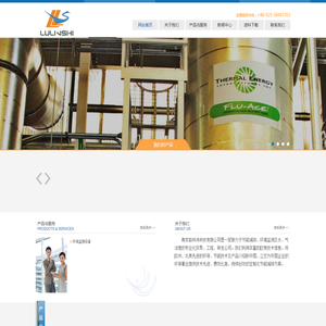 南京路林诗科技有限公司