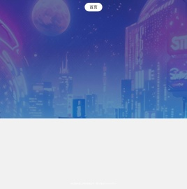 塔哩语音