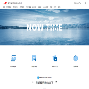 智慧建站