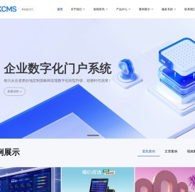 爱如一家