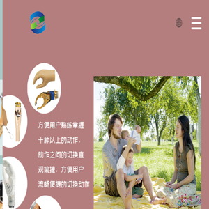 河南郑奥康复辅助器具有限公司