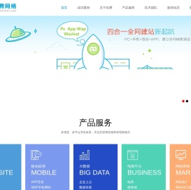欢腾网络