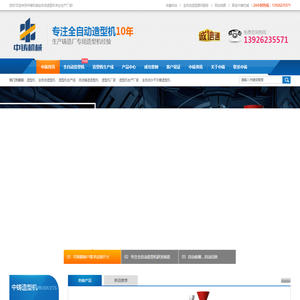 全自动造型机,造型机生产线,全自动水平造型机,全自动铸造造型机厂家