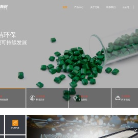 万敬新材料有限公司