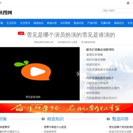 大伙搜网