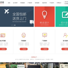 福州包装印刷,高档名片制作