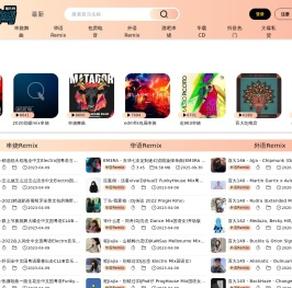 柯基DJ音乐网