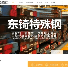 进口skh55高速钢
