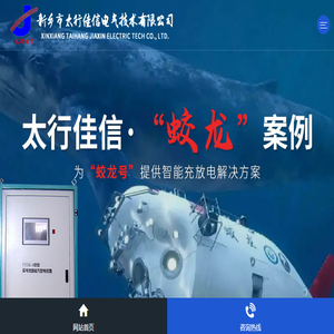 滚珠丝杆