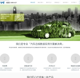 深圳速锐得科技有限公司