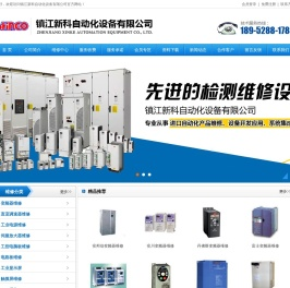 镇江变频器维修
