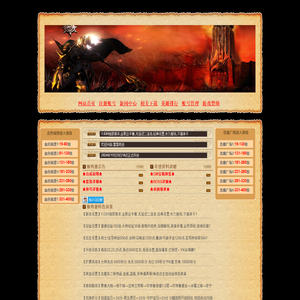 雷霆奇迹1.03