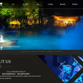 北京山水印象影视科技有限公司