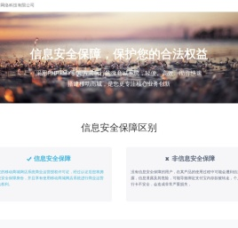 北京汇百财网络科技有限公司