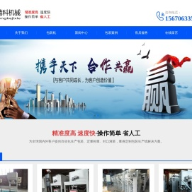 【自动包装机】自动定量包装秤包装机生产厂家