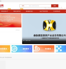 易知网