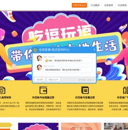 随趣传媒