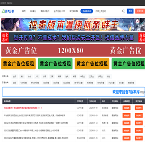 免费版本库