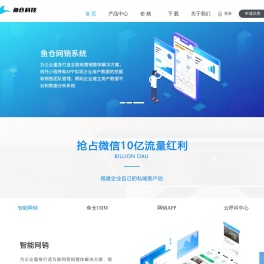 用户数据挖掘管理URM