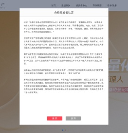 深圳齐兴资产管理有限公司
