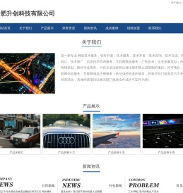 广州经济网