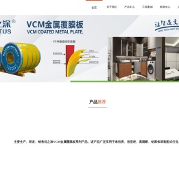 佛山市优涂新材料科技有限公司