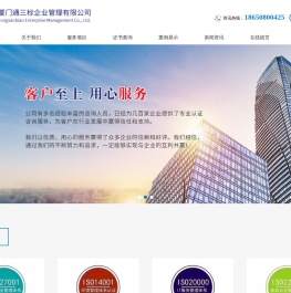 质量管理体系认证