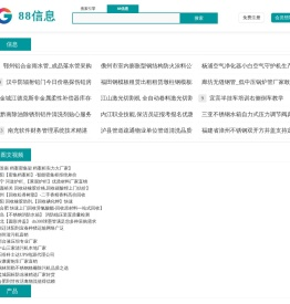 88信息88pxy.com