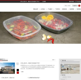 武汉市蒙祥冠商贸有限公司