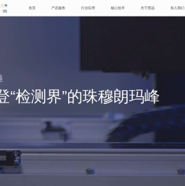 中科慧远