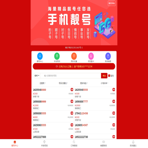 率腾科技