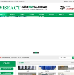NMP甲基吡烙烷酮,NMP甲基吡烙烷酮供应商,NMP甲基吡烙烷酮厂家