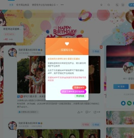 大饼博士的小星星们应援站