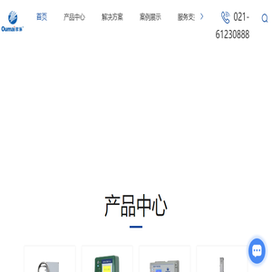 上海脉冲电子围栏