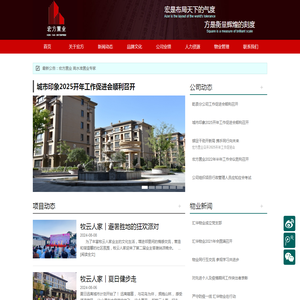 陕西宏方置业有限责任公司
