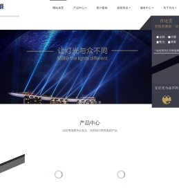 LED洗墙灯,窗台灯,LED地埋灯,水底灯,LED步道灯首选为光照明！