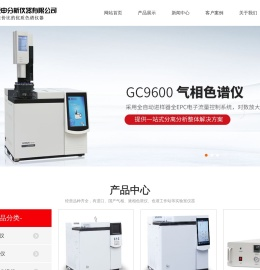 实验室超纯水机