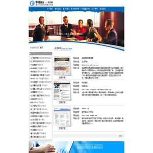 上海网页设计中心