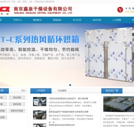 V型混合机