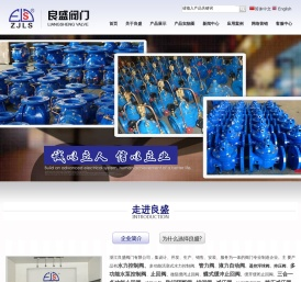 液力自动阀