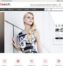 omy360欧美亚跨境购