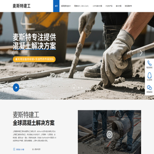 混凝土表面硬化剂