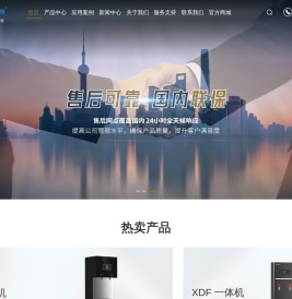 南京开水器厂家